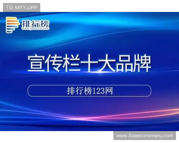 中欧体育体育app注册指南全面介绍新手快速注册攻略