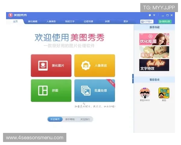 开元云体育app:下载指南与安装步骤详解帮助用户快速上手