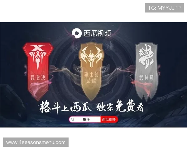 星空体育全站官网稳定的直播技术保证赛事直播的连续性与高清质量